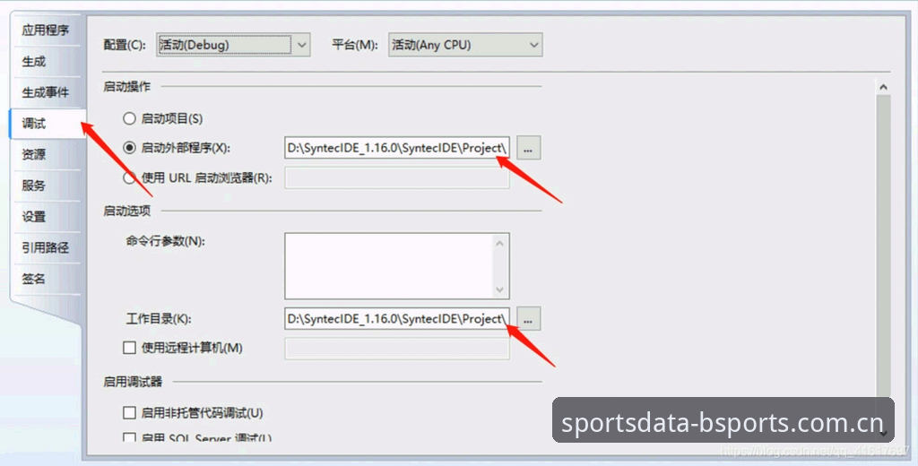 博体数据源下载受阻 vs 解决方案：BSPORTS体育官网全方位破解指南