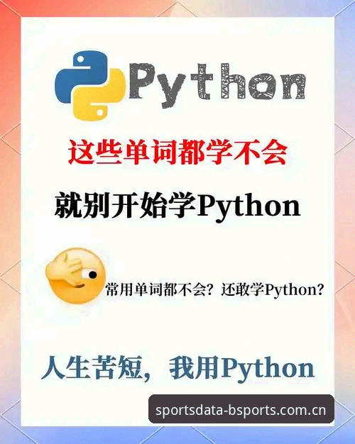 BSports体育官网实时体育数据API使用指南：从零到精通的新手教程