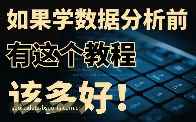 博体手机版高效使用教程：从数据下载到实战分析的完整指南