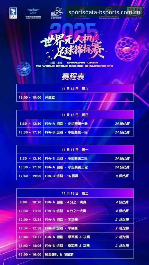 博体专业赛事操作教程：如何精准筛选最佳赛事数据平台